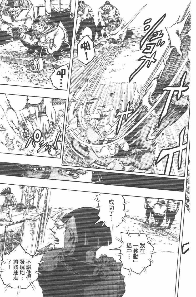 第 84 页