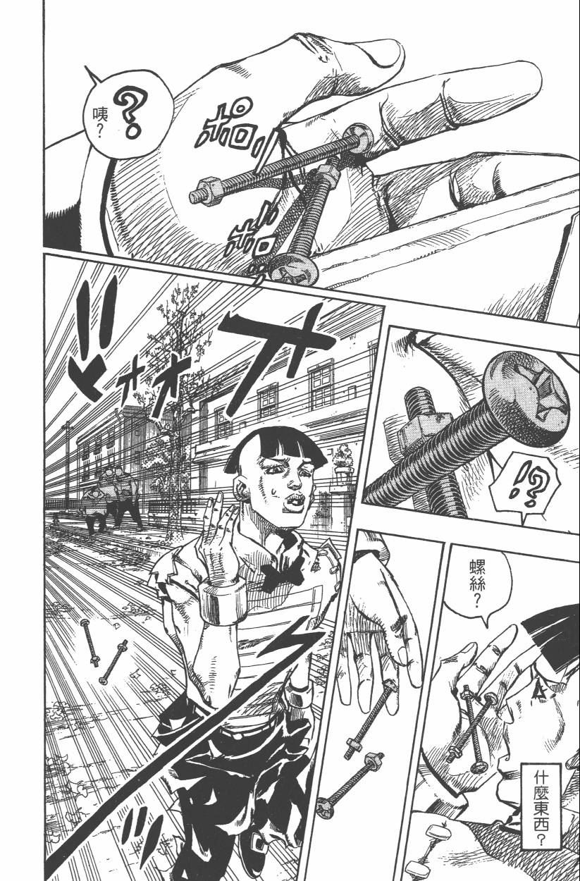 第 85 页