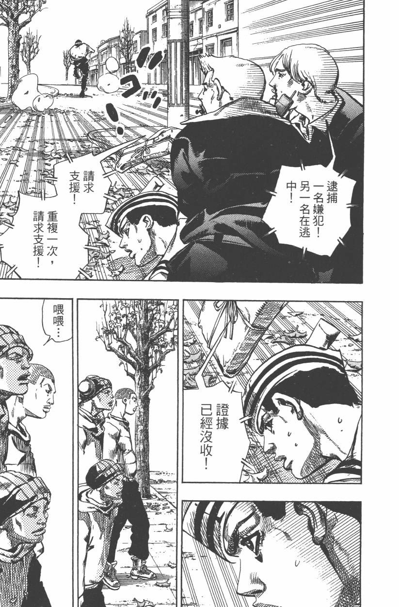第 86 页