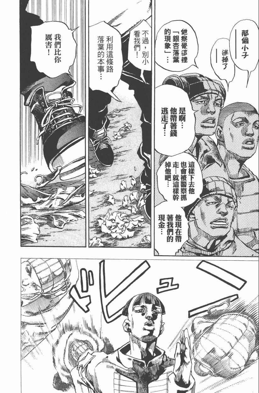 第 87 页