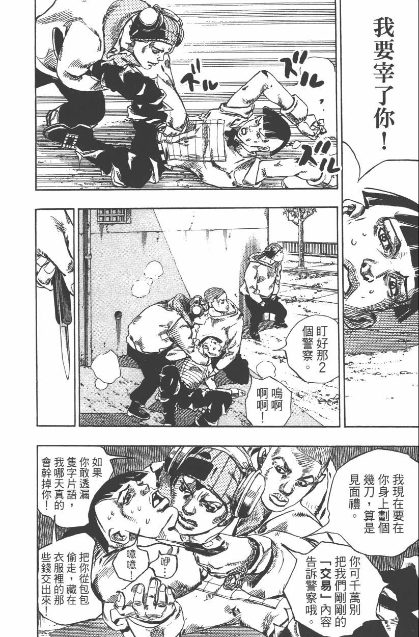 第 91 页