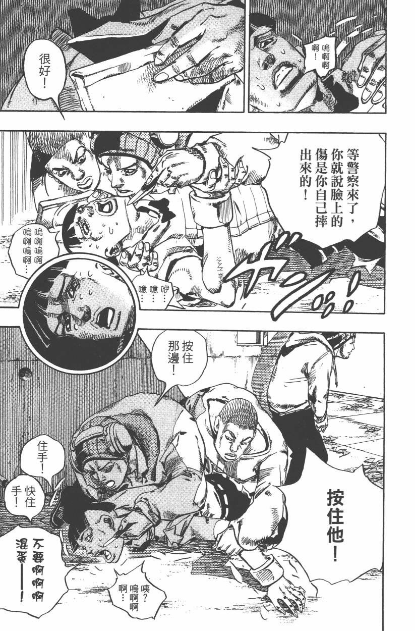 第 92 页