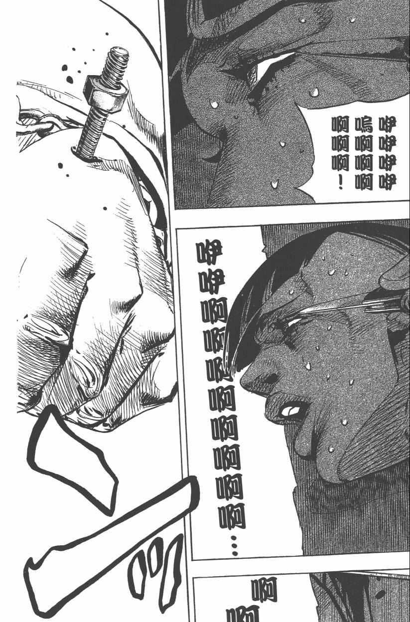 第 93 页