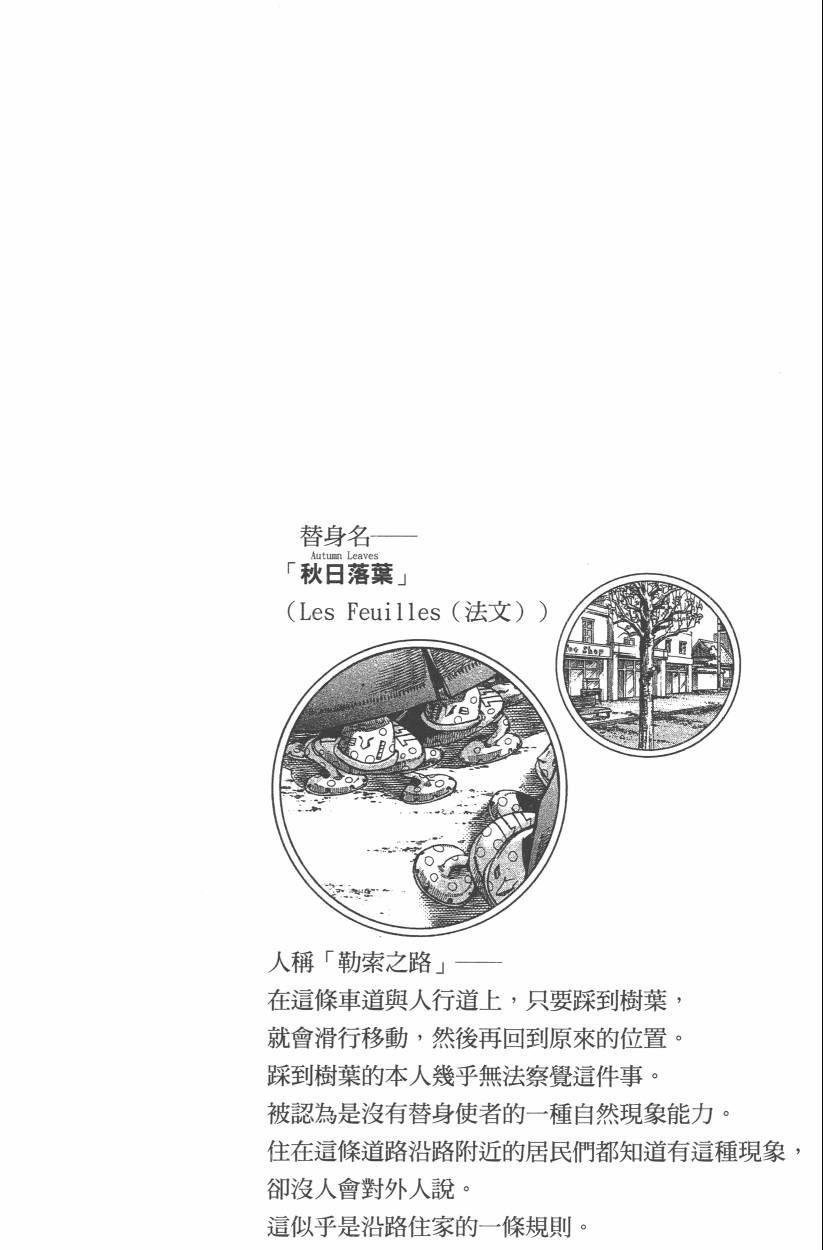 第 97 页