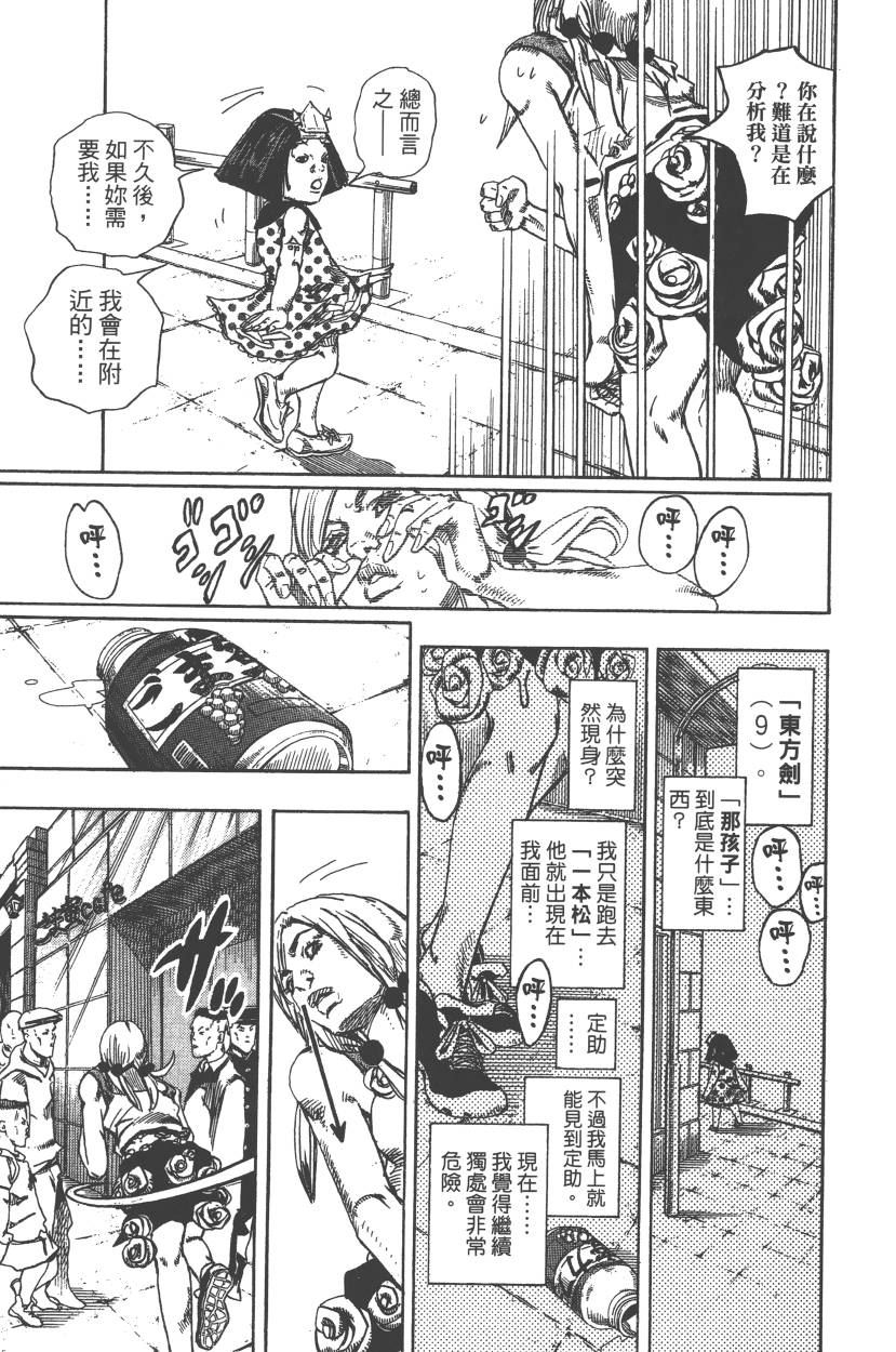 第 100 页