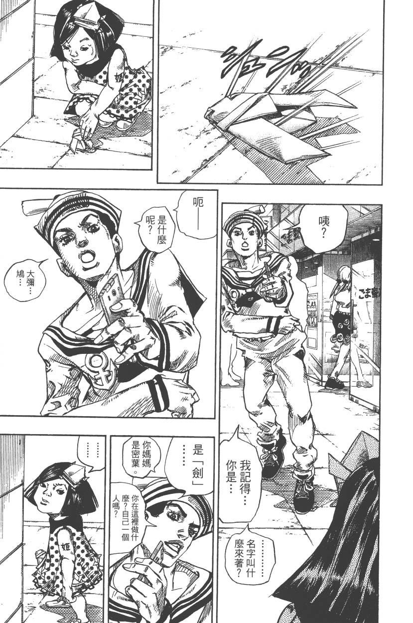 第 102 页