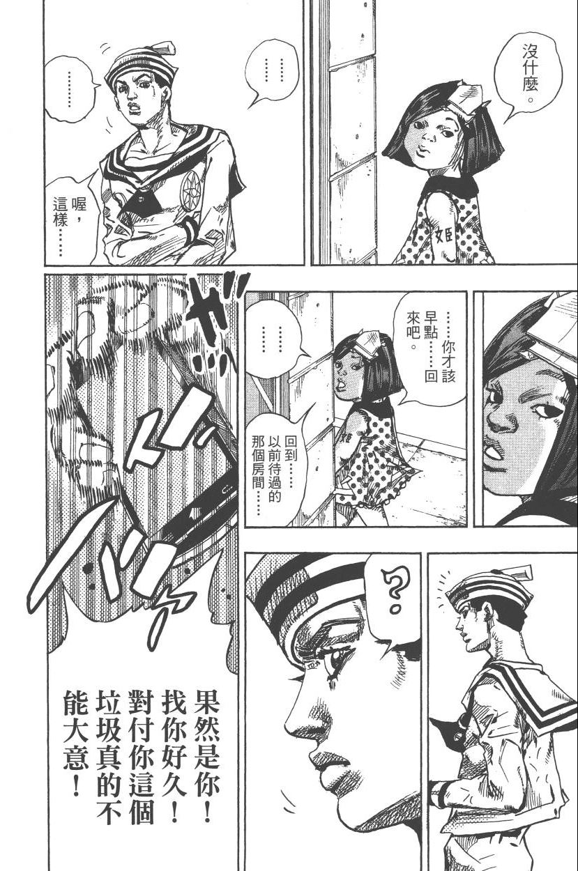 第 103 页
