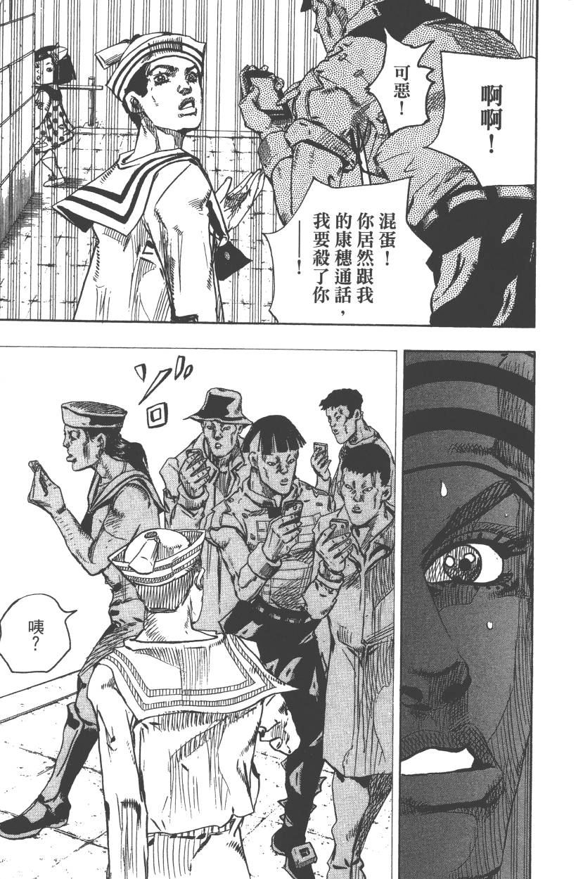 第 104 页