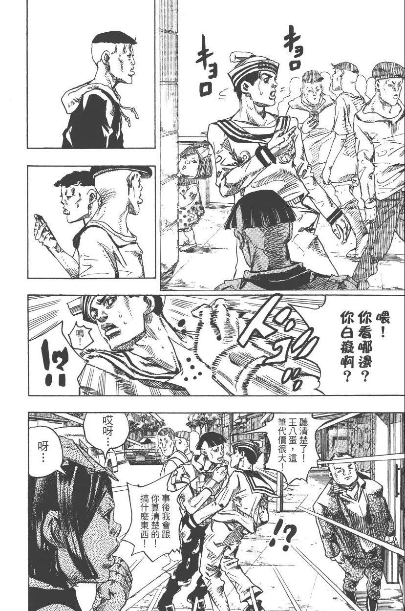 第 105 页