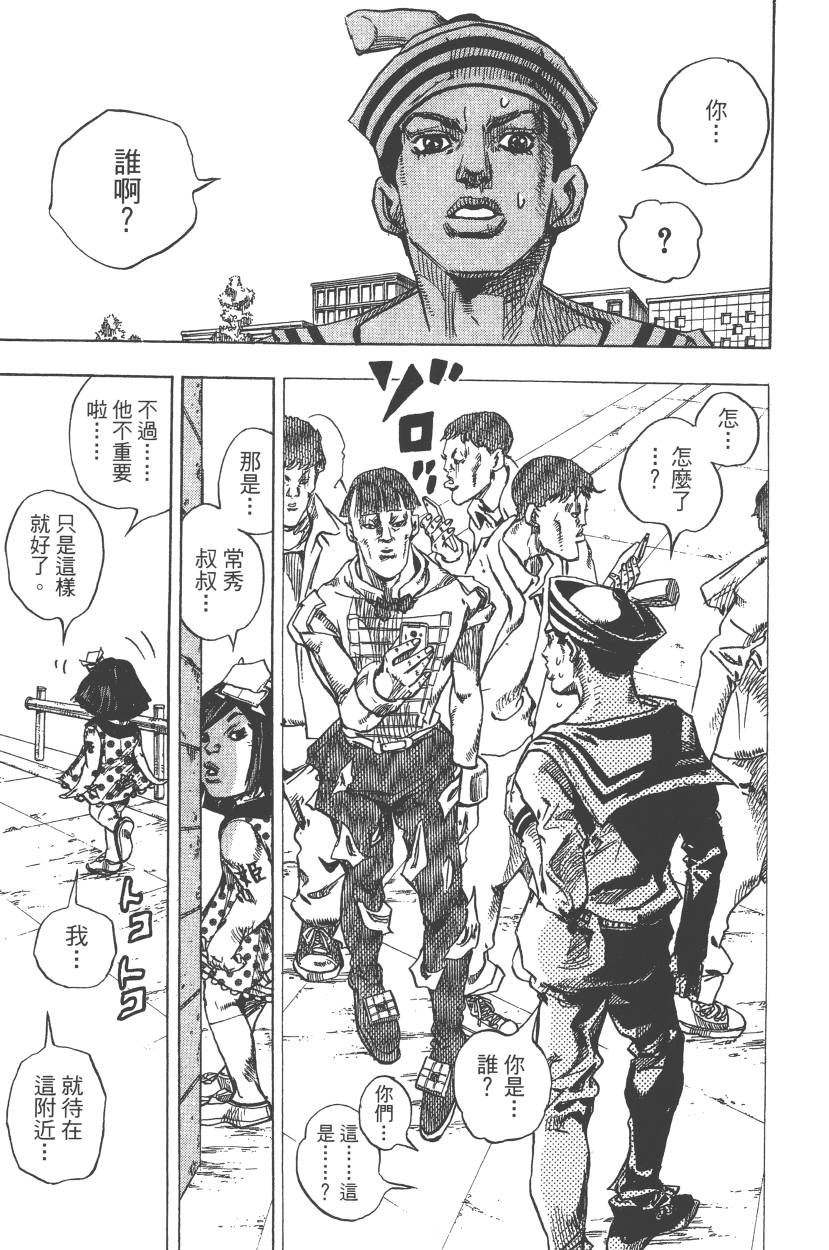 第 106 页
