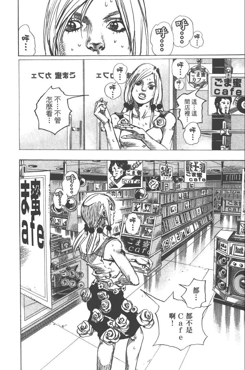 第 107 页
