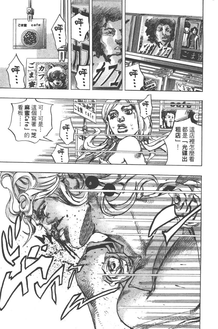 第 108 页