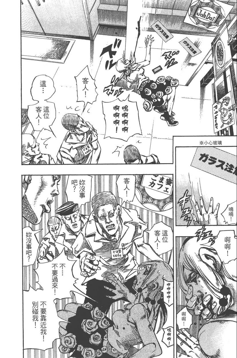 第 109 页