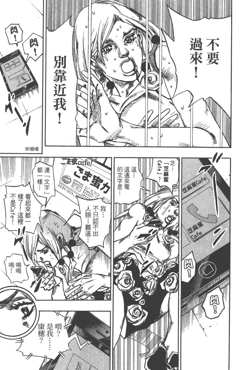第 110 页