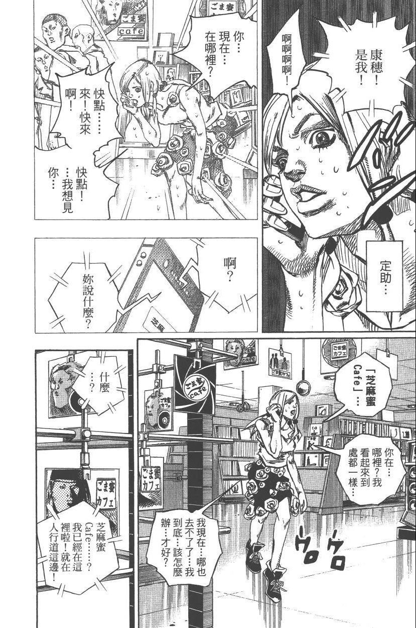 第 111 页