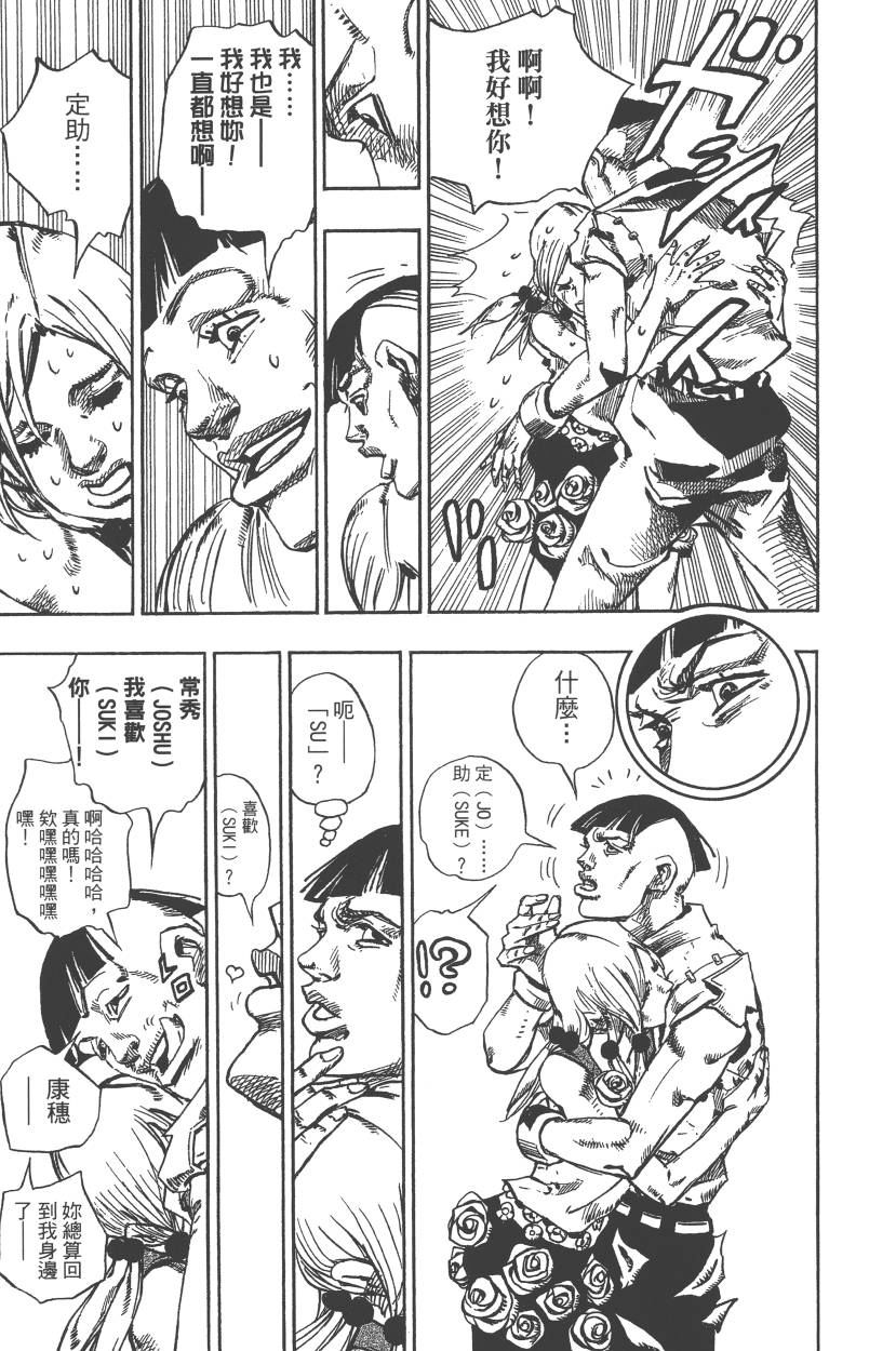 第 114 页