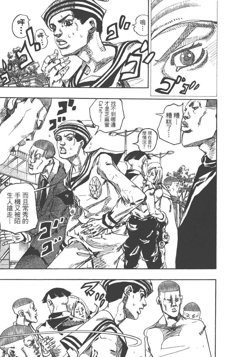 第 116 页