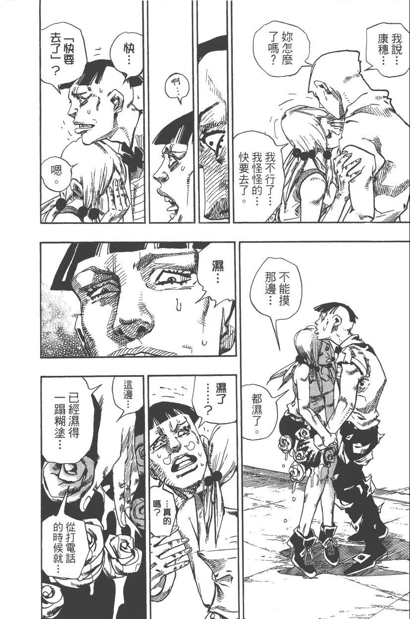 第 117 页