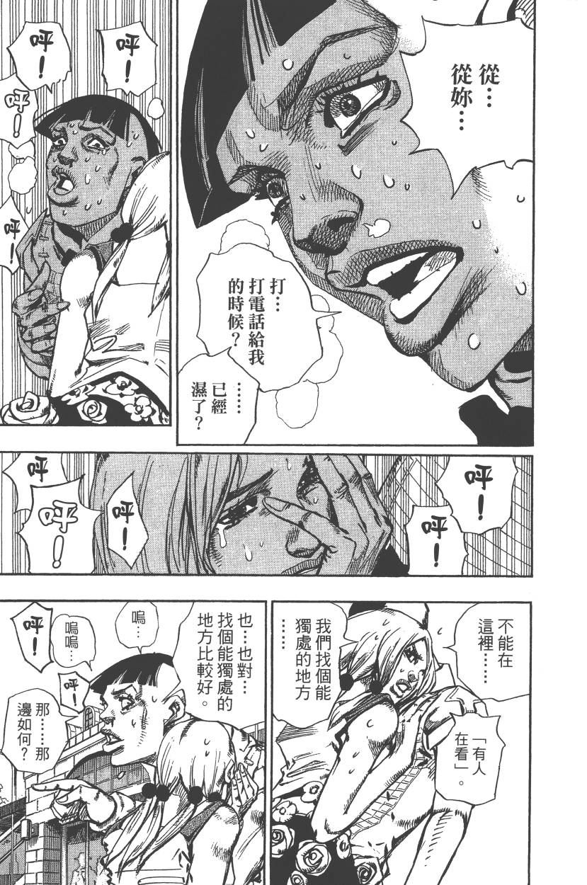 第 118 页