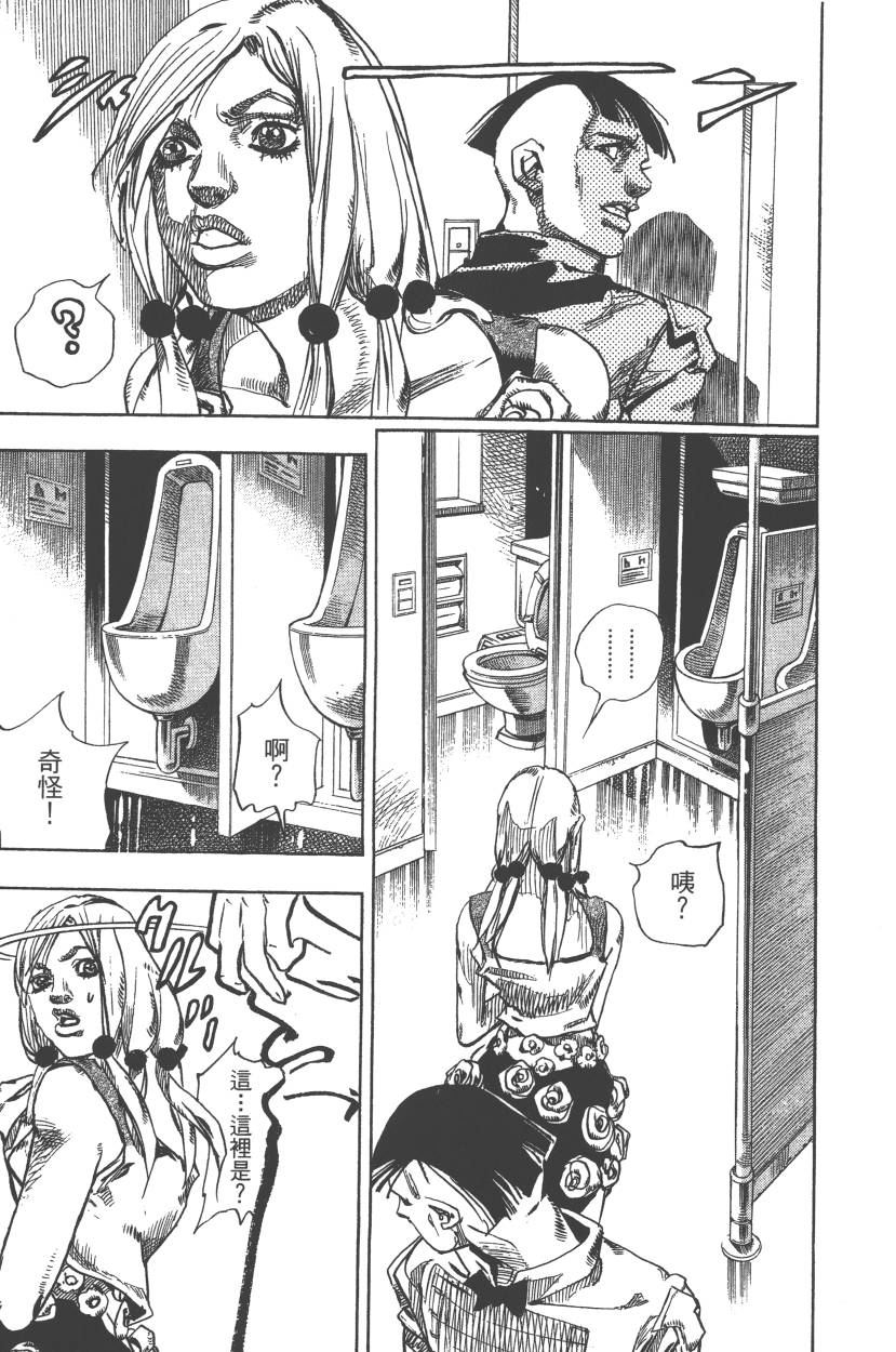 第 120 页