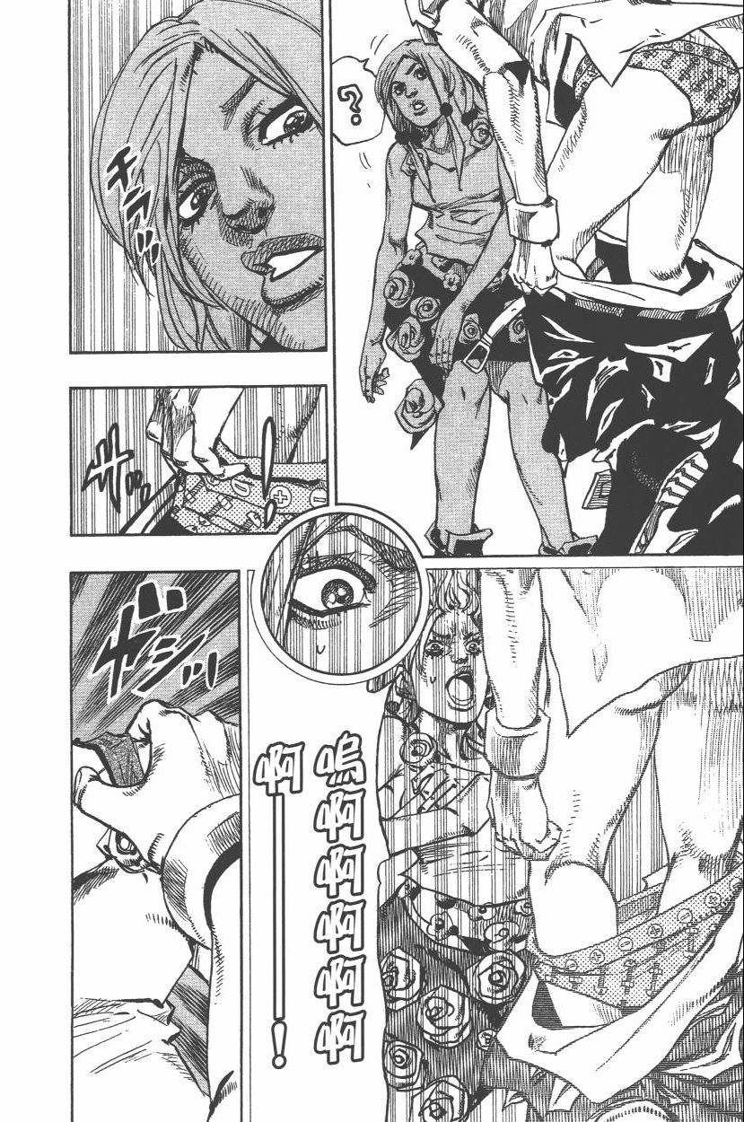 第 121 页