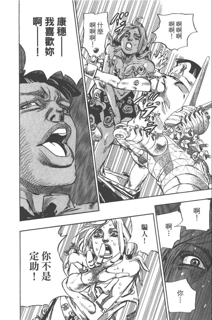 第 123 页
