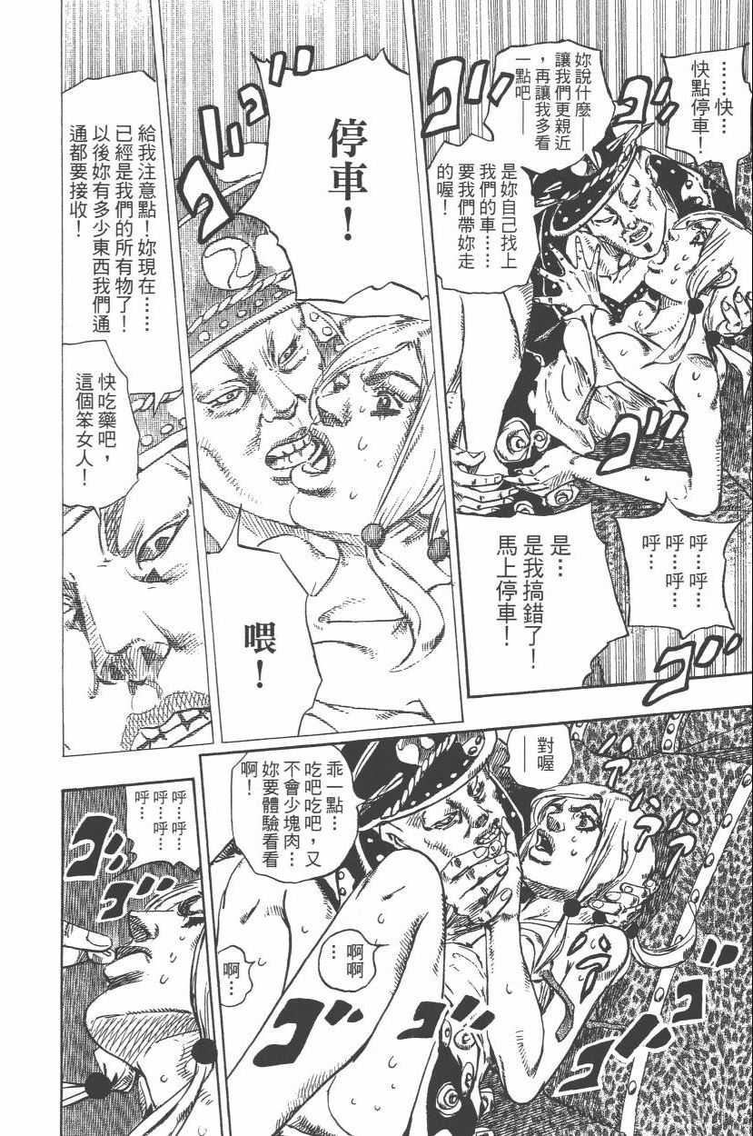 第 129 页