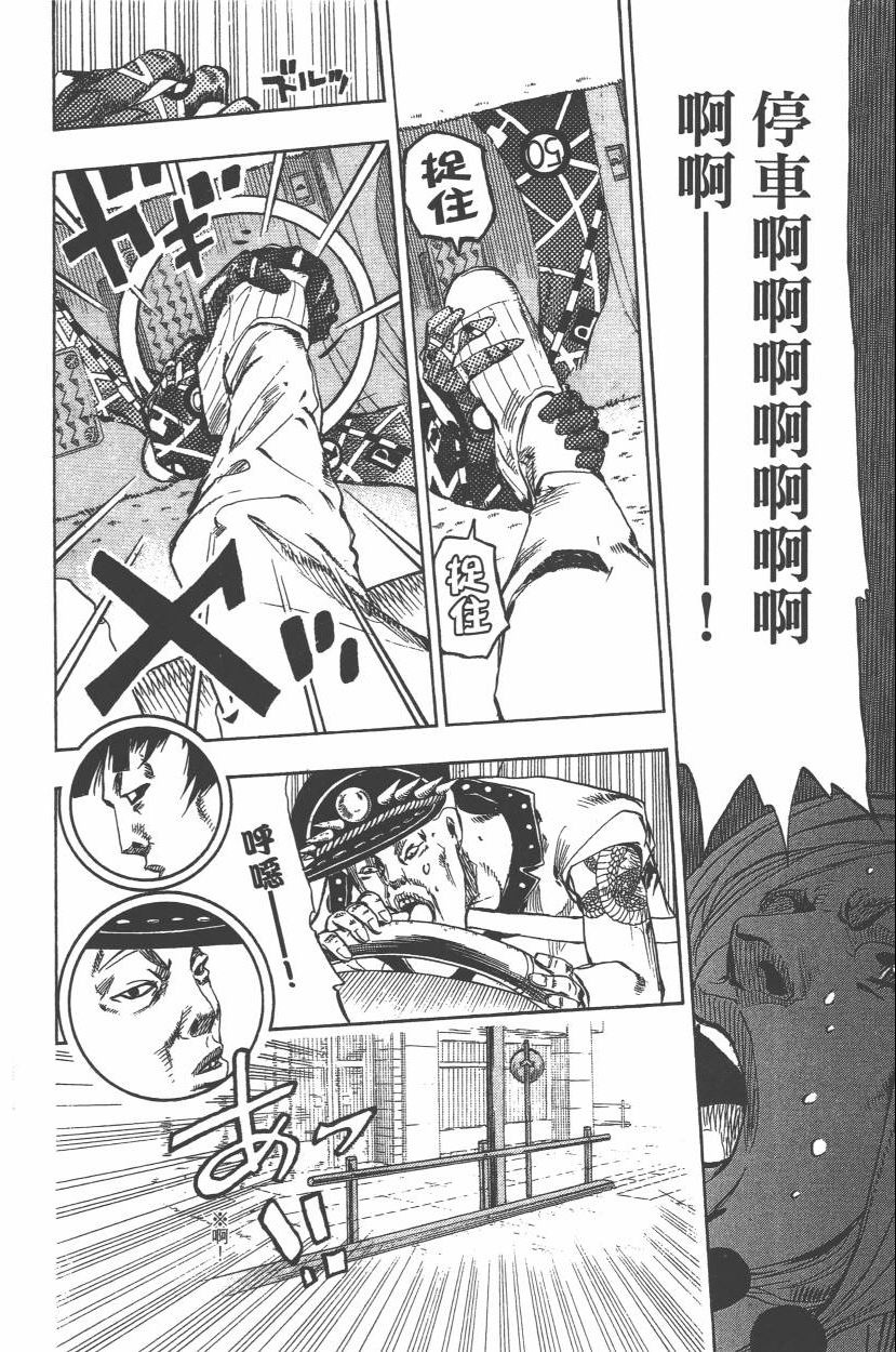 第 131 页
