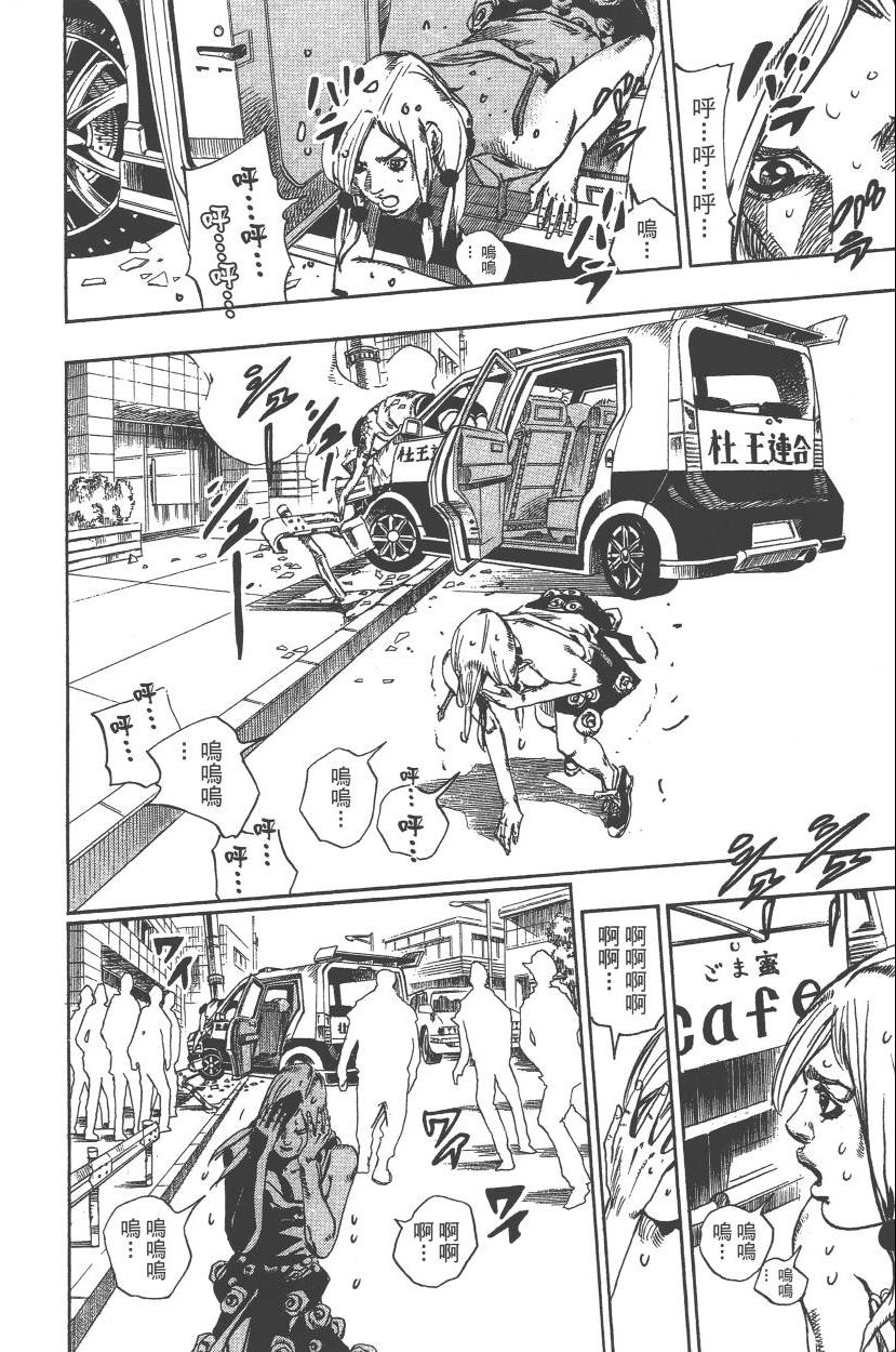 第 133 页