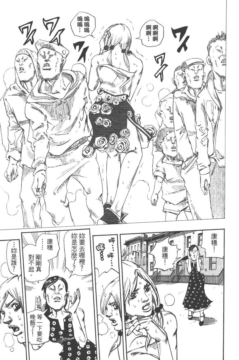 第 134 页