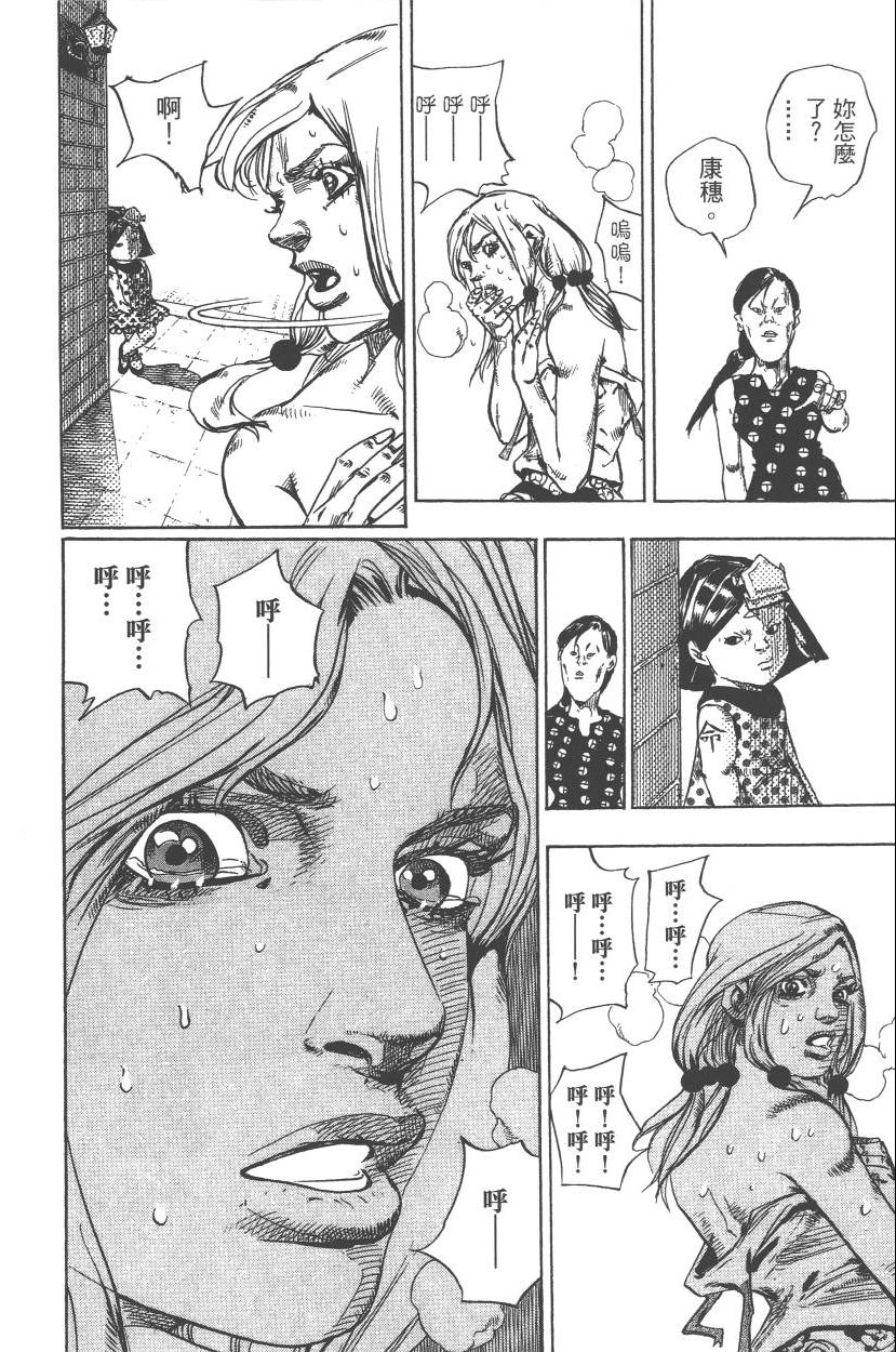 第 135 页