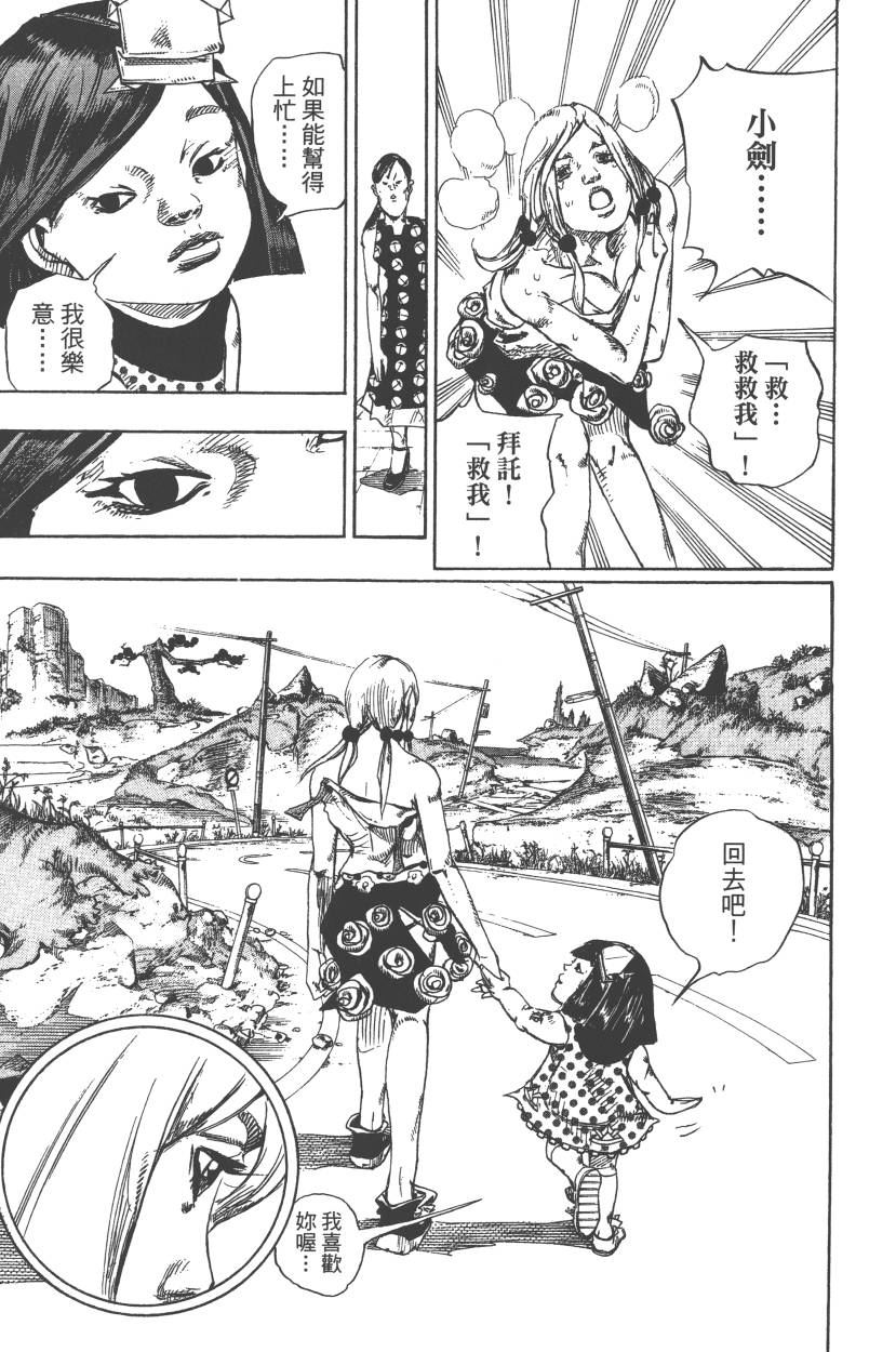 第 136 页