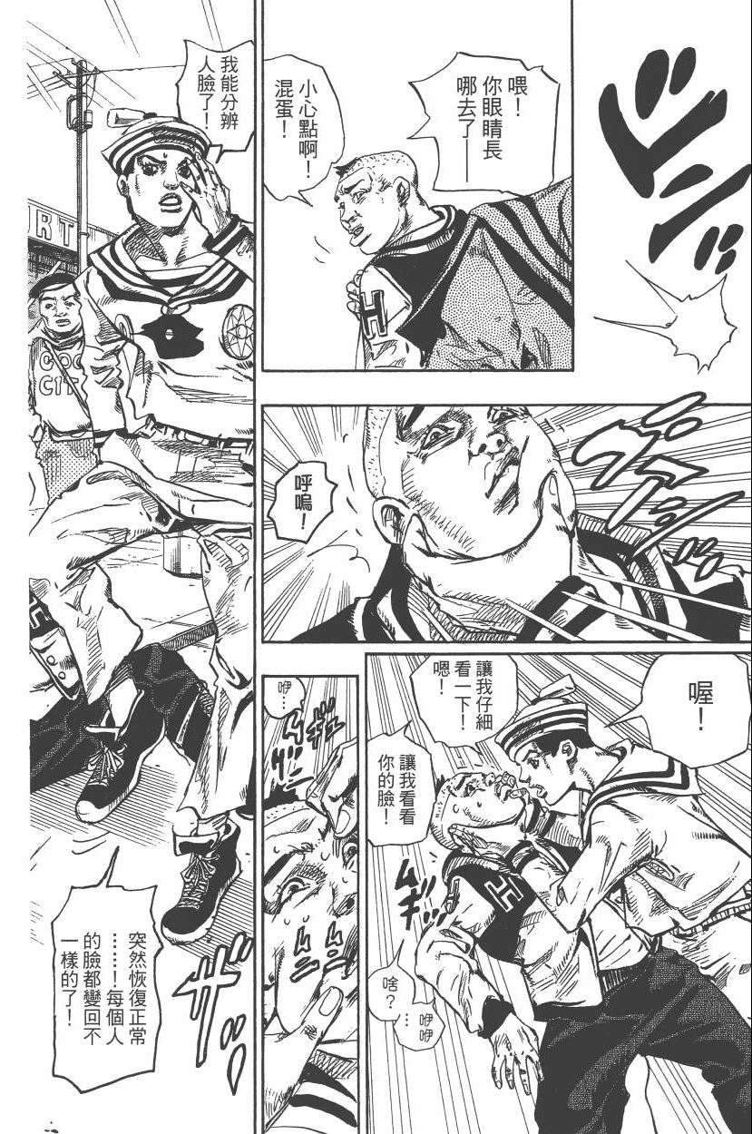 第 137 页