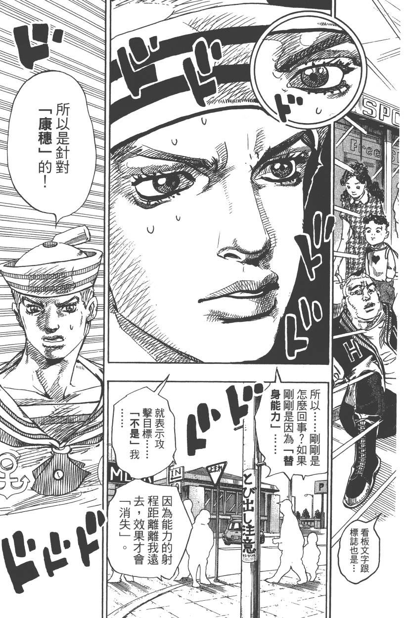 第 138 页