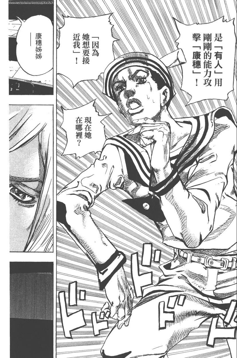 第 139 页