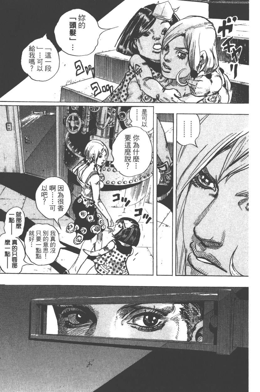 第 140 页
