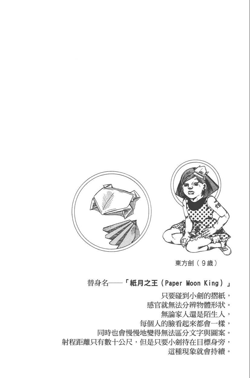 第 141 页
