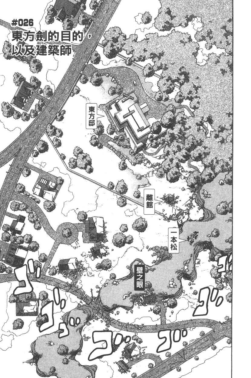 第 142 页