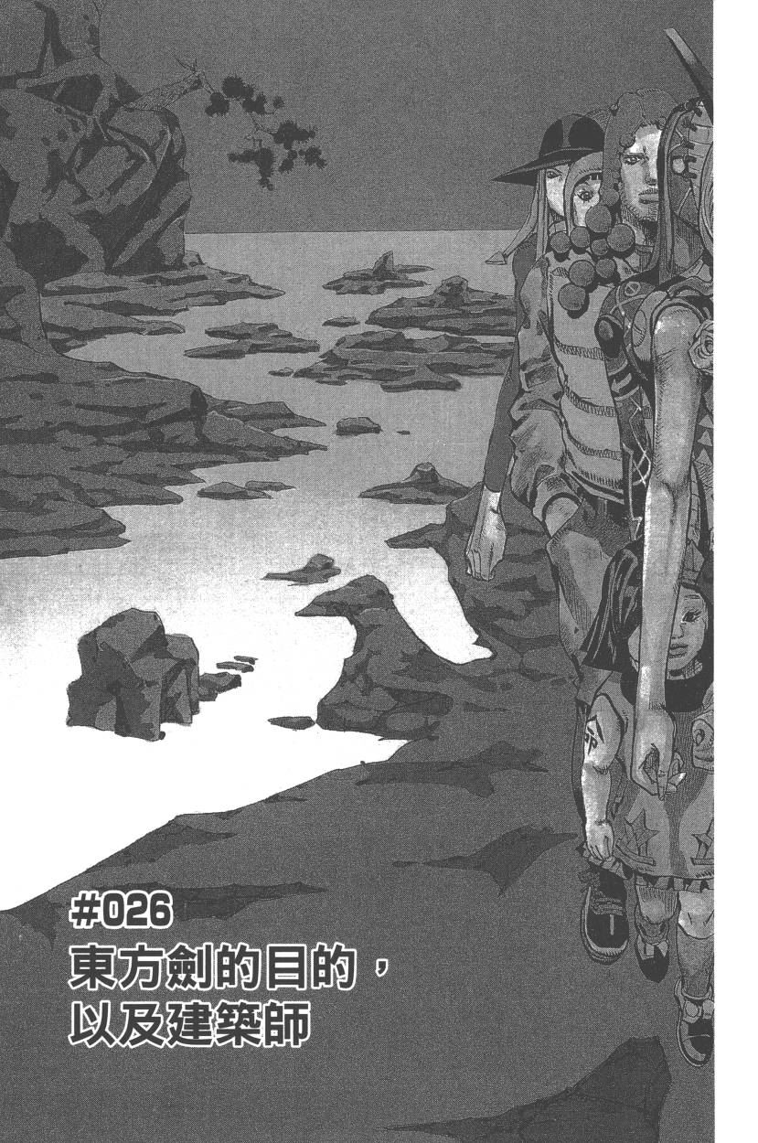 第 144 页