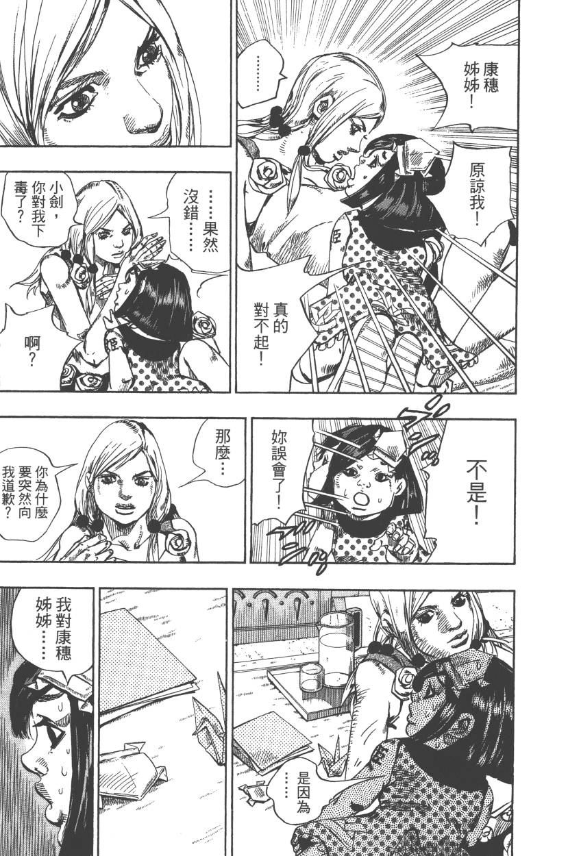 第 148 页