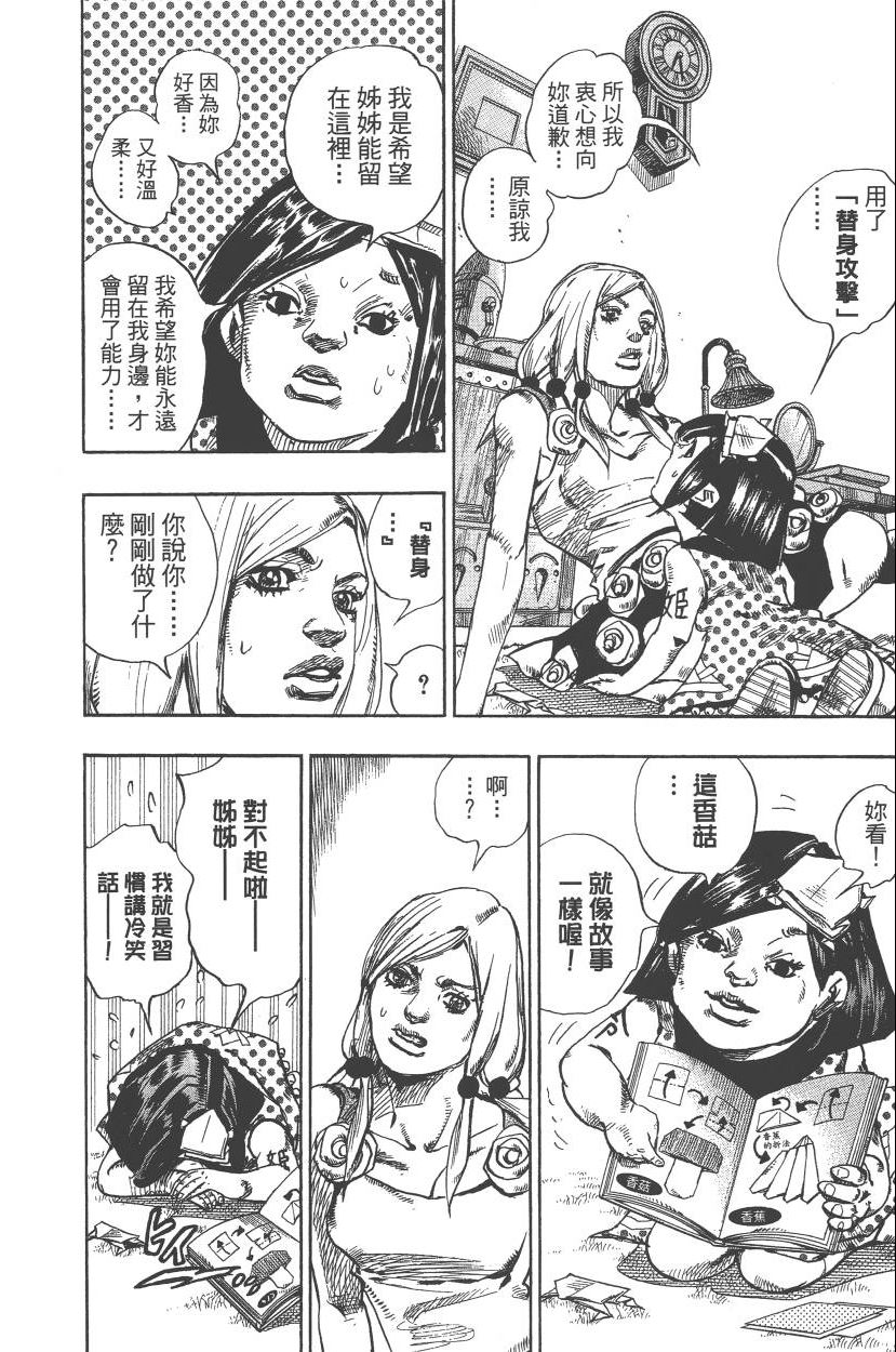 第 149 页
