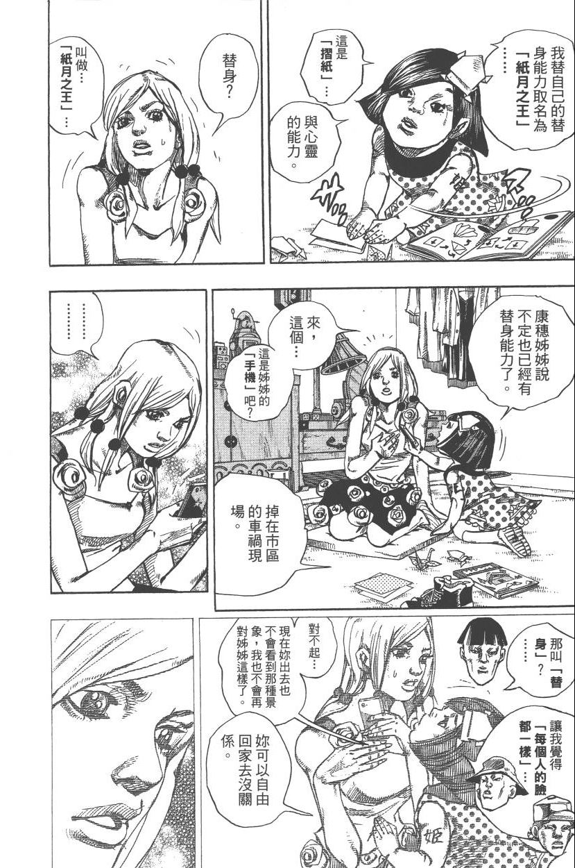 第 151 页