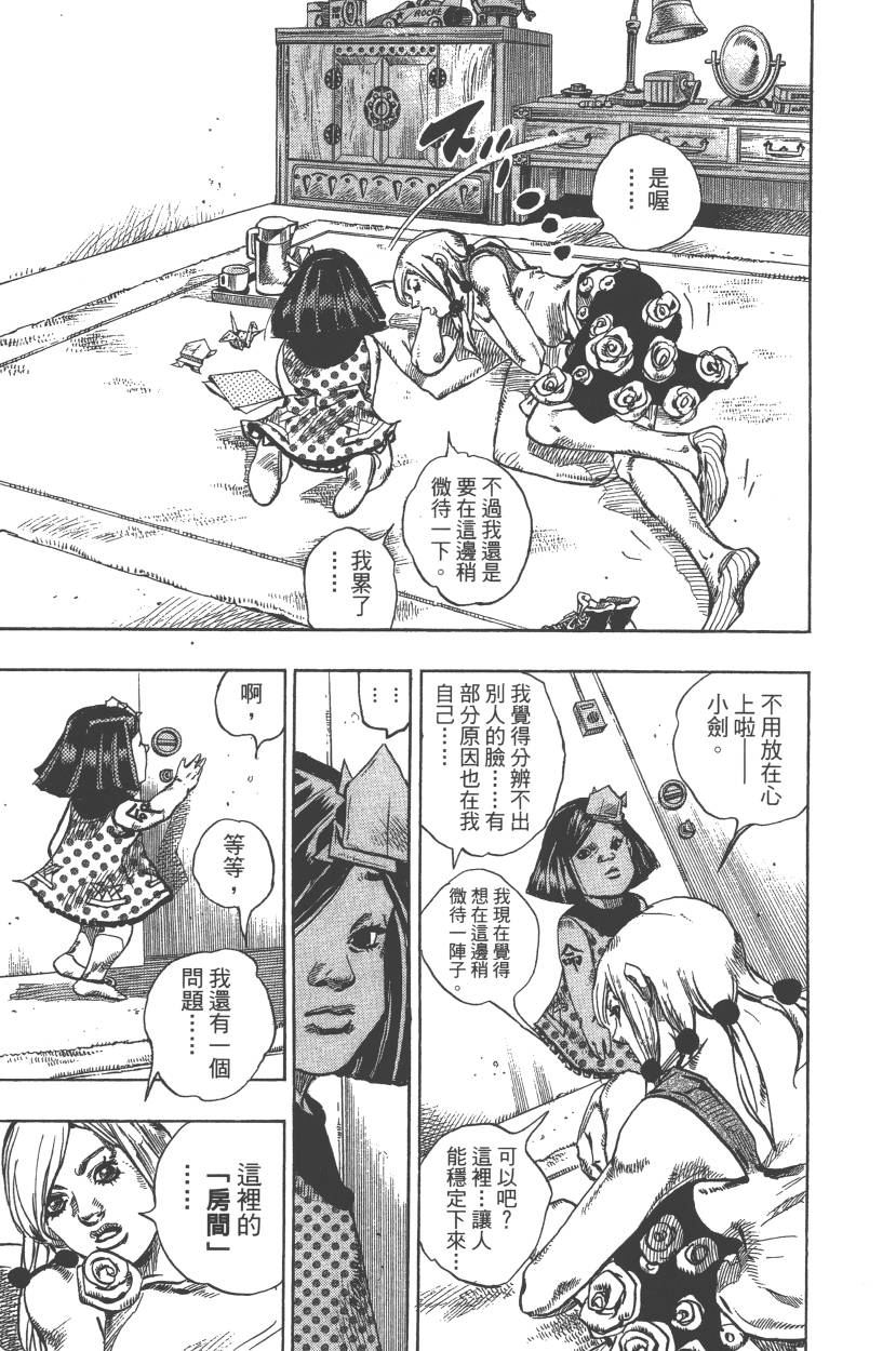第 152 页