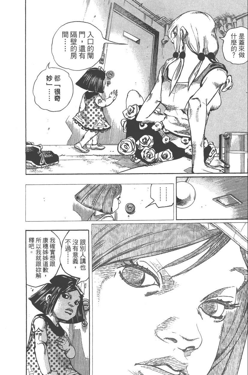 第 153 页