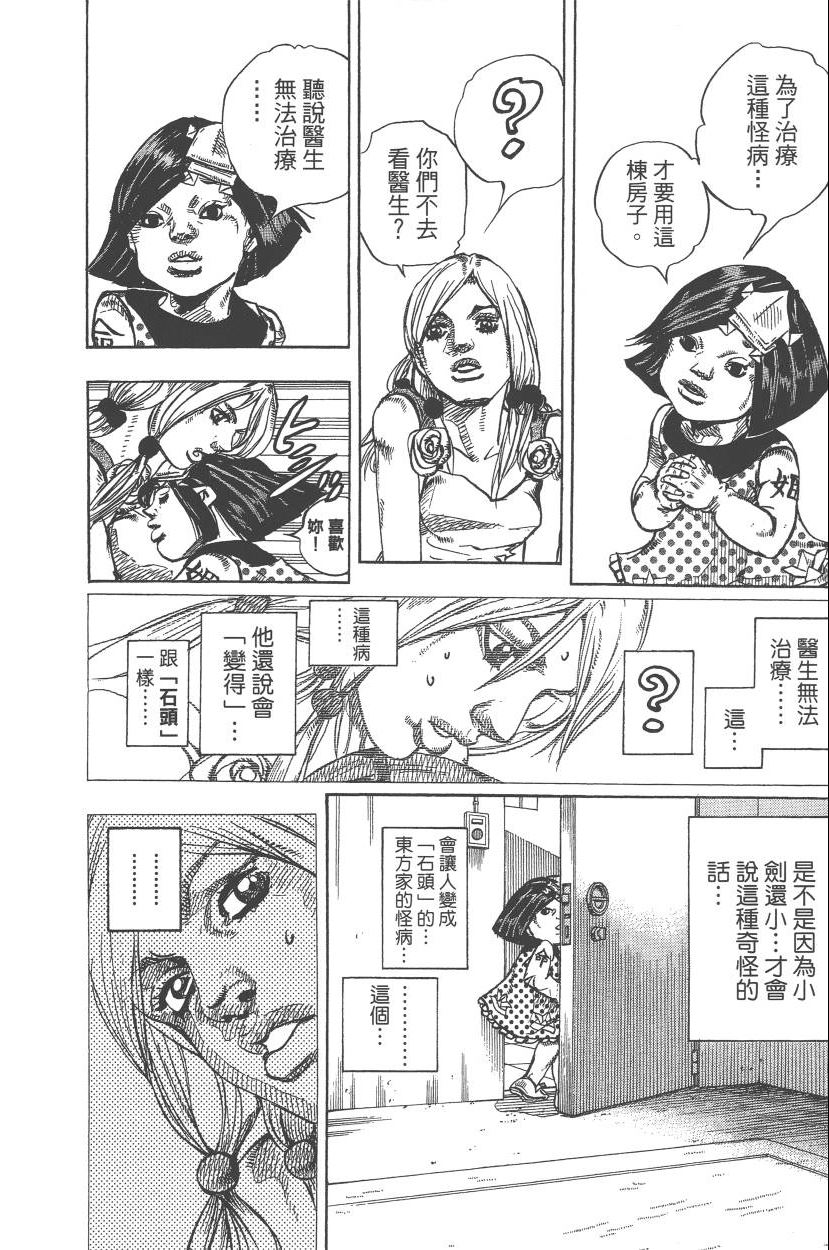 第 157 页