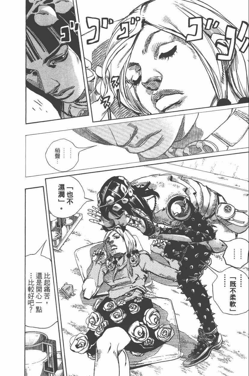 第 163 页