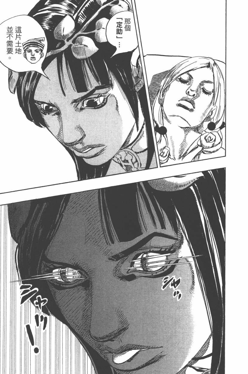 第 164 页