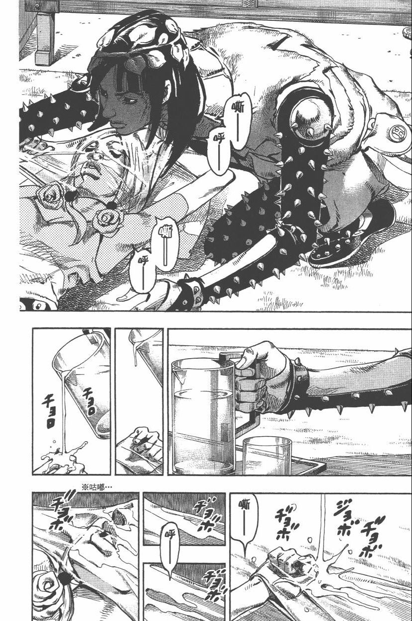 第 167 页