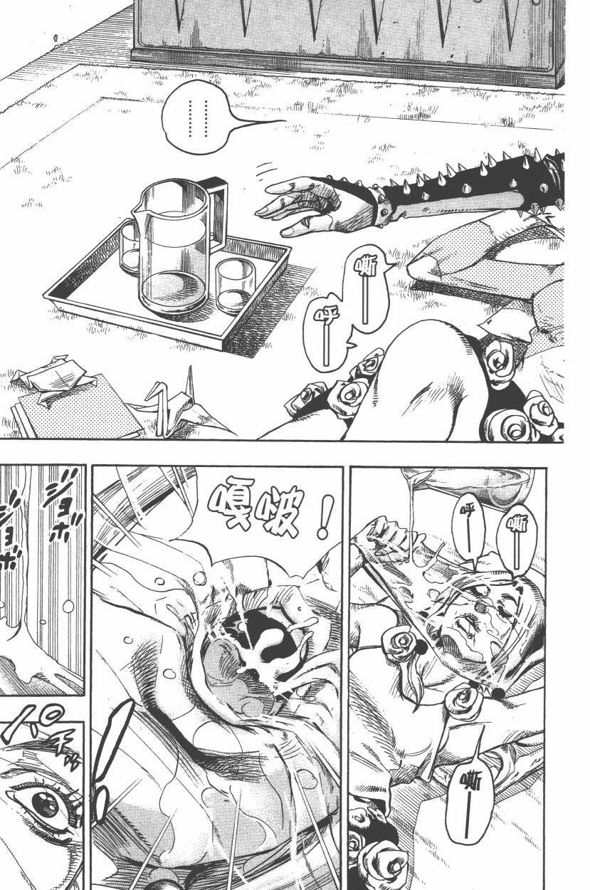 第 168 页