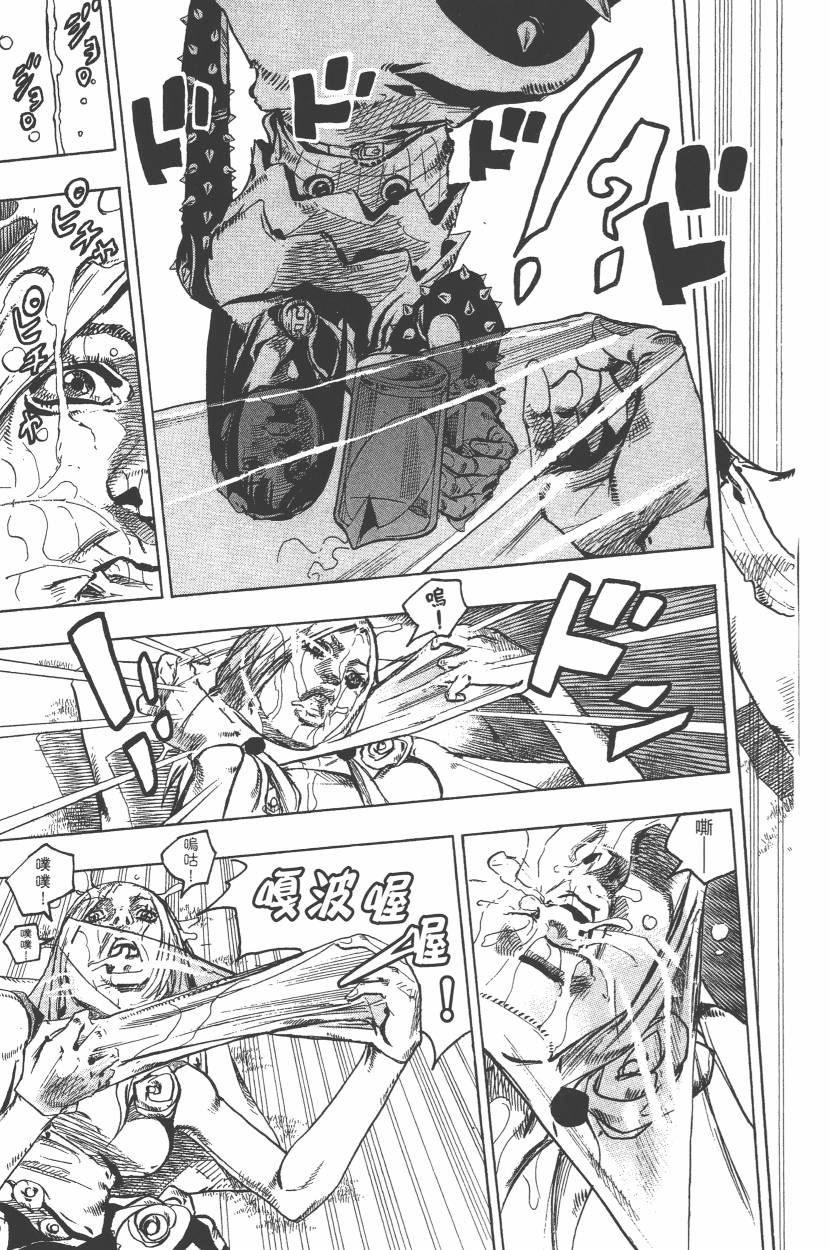 第 170 页